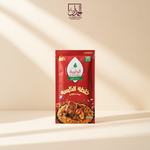 خلطة الوليمة ( خلطة الكبسة ) أظرف