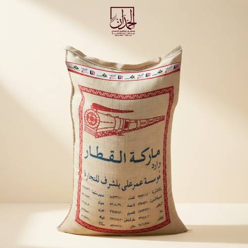 أرز ماركة القطار 40 كيلو