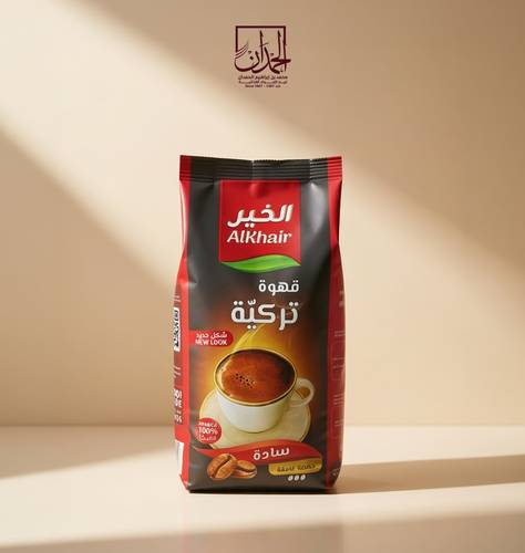 قهوة تركية الخير سادة (حمصة غامقة ) 450 جرام 
