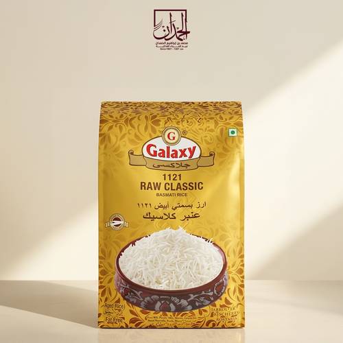 أرز عنبر جالكسي