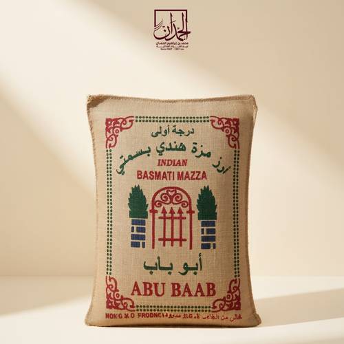 أرز أبو باب مزة هندي بسمتي 10 كيلو