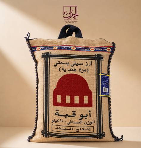  أرز أبو قبة 10كيلو