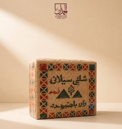 شاي سيلاني ميزان ( باجبير ) 