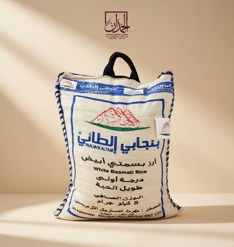 أرز الطائي بنجابي