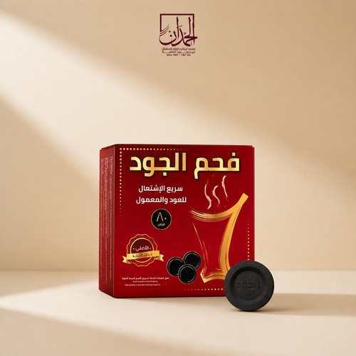 فحم الجود  سريع الإشتعال XL