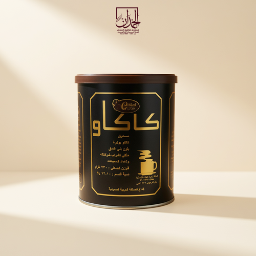 		كاكاو بودرة بلون بني غامق 230 جرام
