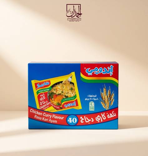 اندومي ( كاري دجاج )