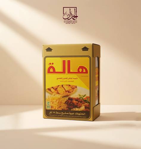 زيت هالة تنك 17 لتر