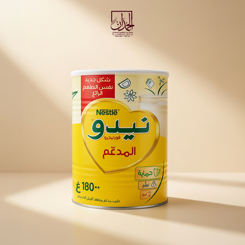 حليب نيدو 1800 جرام