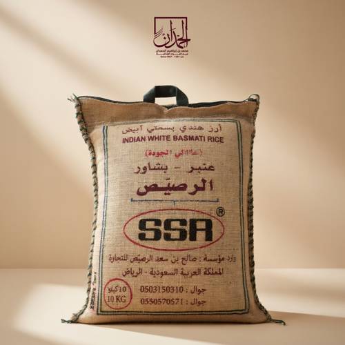 أرز الرصيص عنبر 10 كيلو