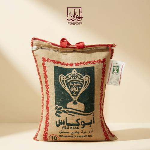 أرز ابو كاس 10 كيلو