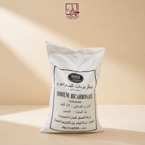 بيكربونات الصوديوم  25 كيلو