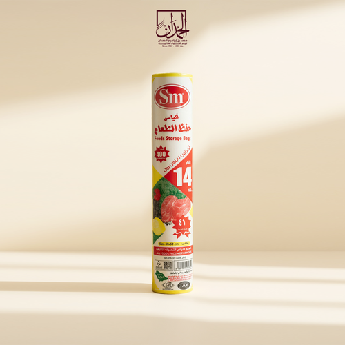أكياس لحم  مقاس 14 