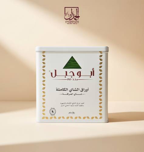 شاي ابو جبل اوراق كاملة 750 جرام