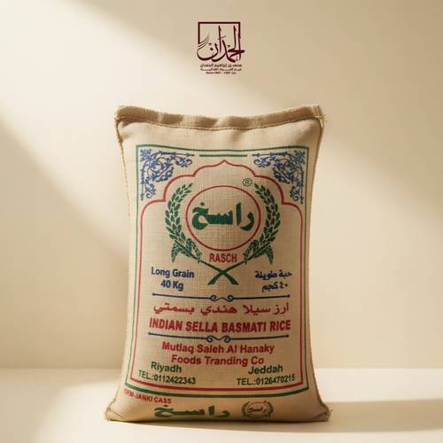 أرز راسخ مزة بسمتي 40 كيلو
