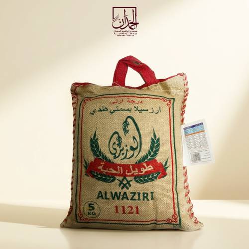  أرز الوزيري مزة 5 كيلو