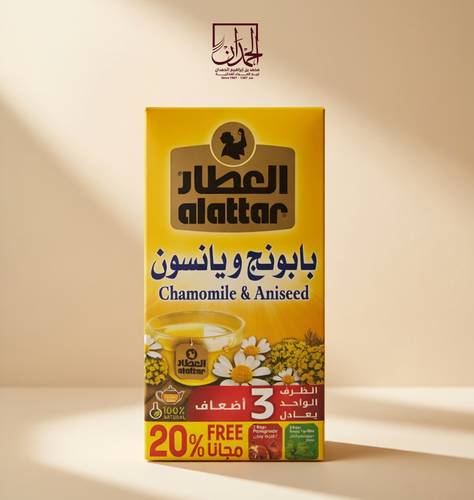 بابونج ويانسون( العطار ) اظرف