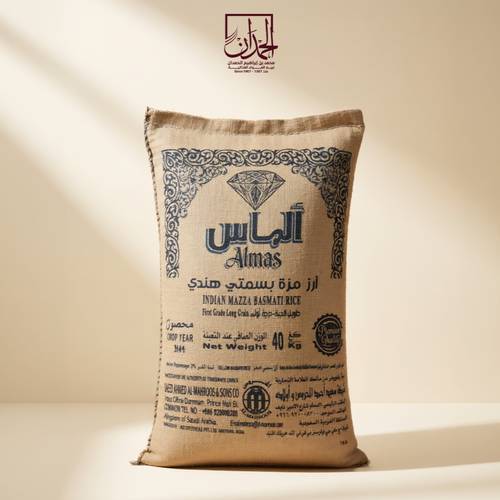 أرز الماس مزة بسمتي 