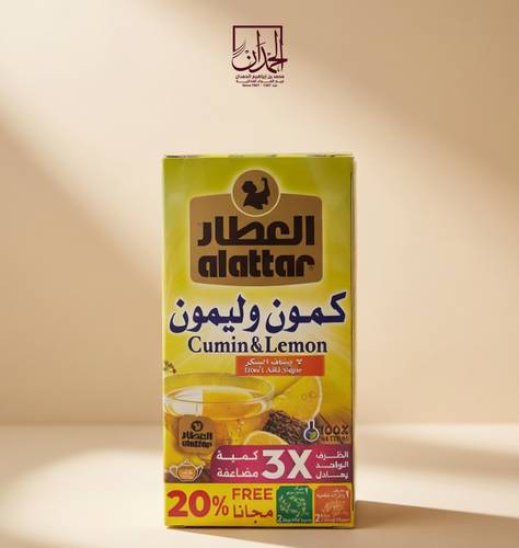 كمون وليمون ( العطار ) اظرف
