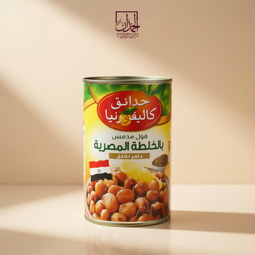  فول حدائق كاليفورنيا بالخلطة المصرية 450جرام