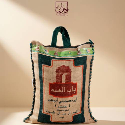 أرز باب الهند بسمتي 