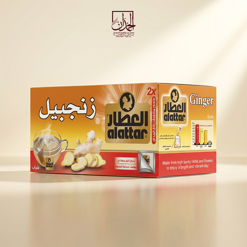 زنجبيل ( العطار ) اظرف
