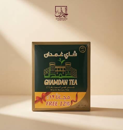 شاي غمدان ١٠٠ علاقي