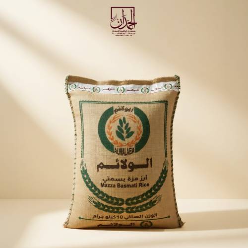 أرز الولائم مزة 
