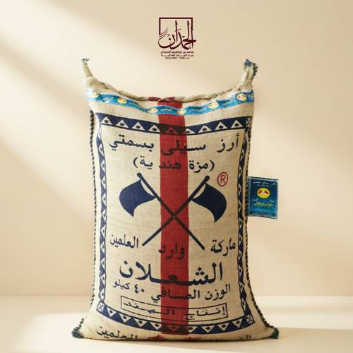 أرز الشعلان مزة 40 كيلو