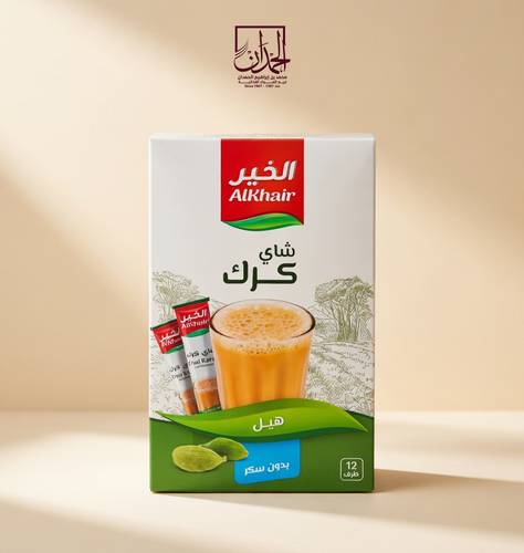 شاي الخير كرك بالهيل (بدون سكر)