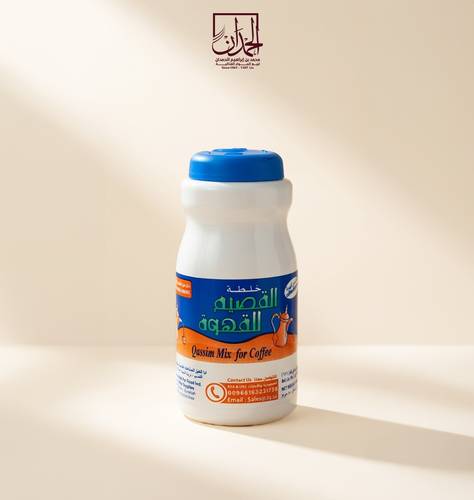 خلطة القصيم 250جرام