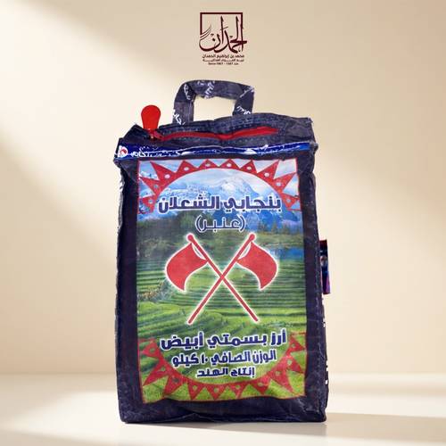 أرز الشعلان عنبر سوبر