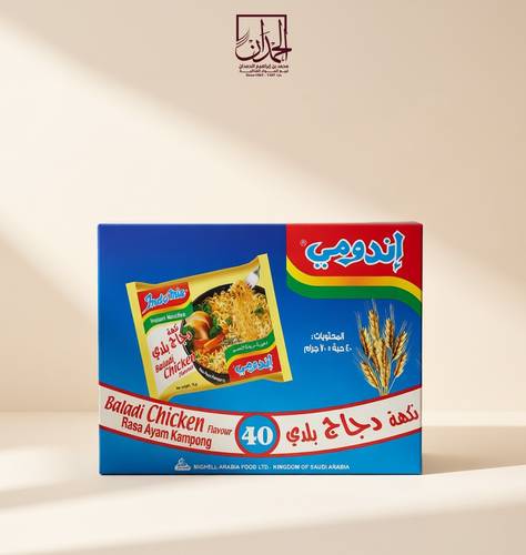 اندومي ( دجاج بلدي )