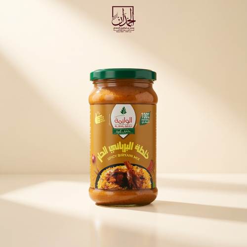 خلطة الوليمة ستايل ( خلطة البرياني الحار)