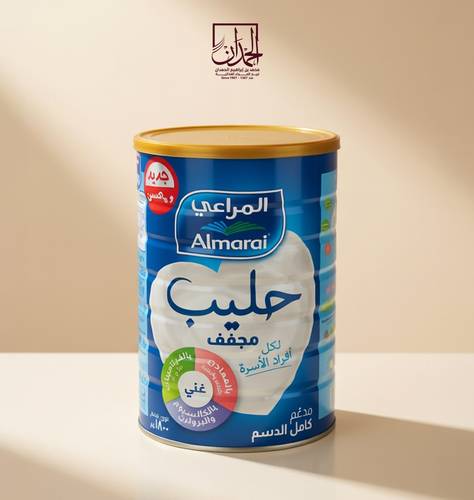 حليب المراعي 1800  جرام 