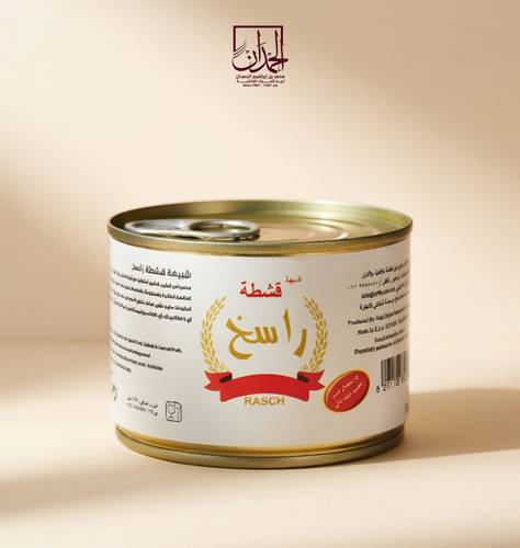 قشطة راسخ 170 جرام 