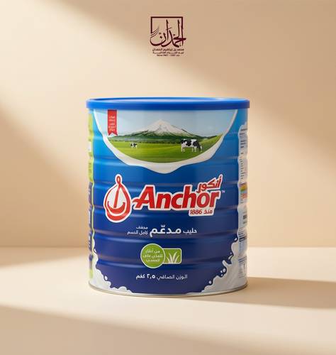  حليب أنكور مجفف 2.5 كغم كامل الدسم
