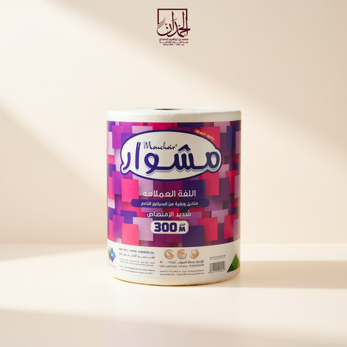 مناديل ماكسي رول مشوار 300متر