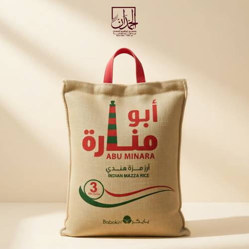 أرز أبومنارة