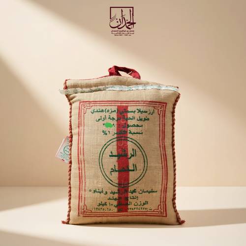 أرز الرشيد مزة هندي 10 كيلو