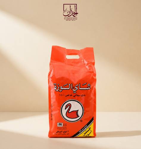  شاي الوزة 2كيلو
