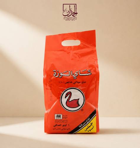 شاي الوزة 1 كيلو 