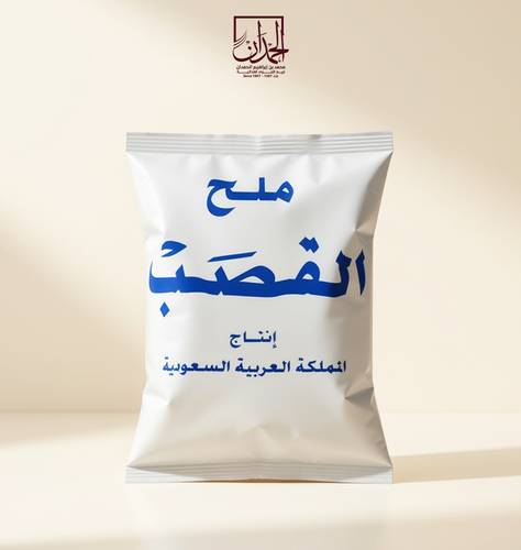 ملح القصب خشن2.5كيلو