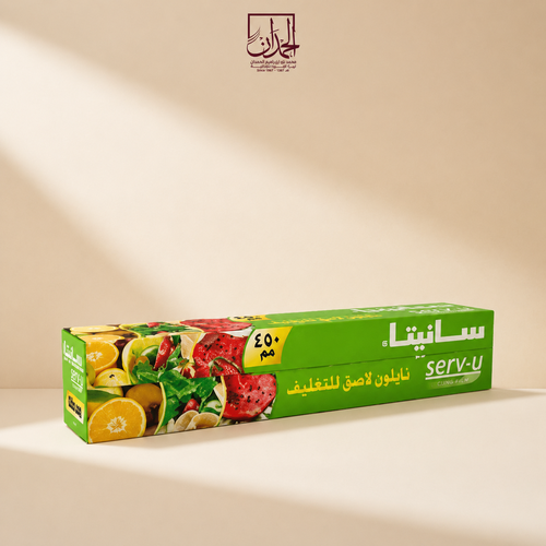 تغليف سانيتا كبير 450x200مم