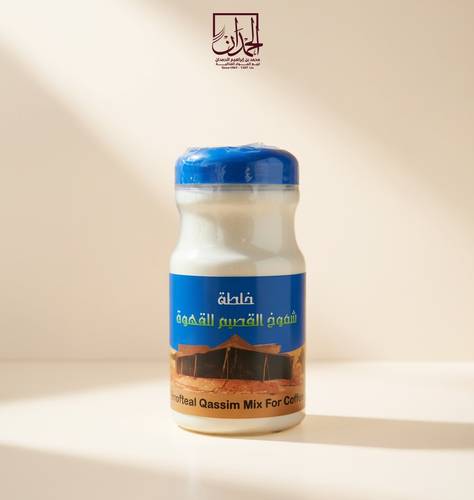 خلطة شموخ القصيم للقهوة 