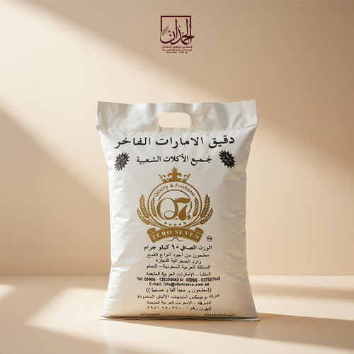 دقيق الامارات الفاخر