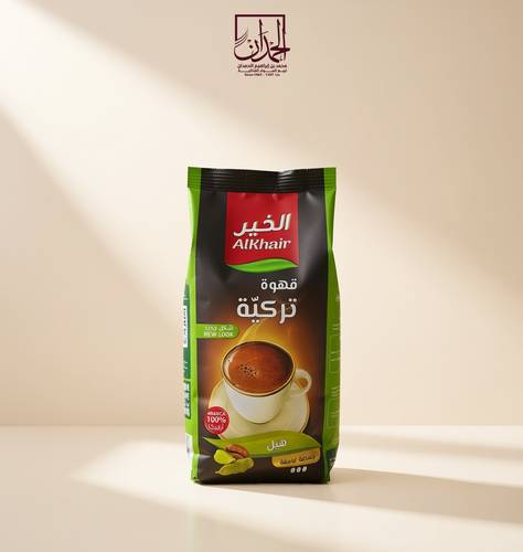 قهوة تركية الخير هيل(حمصة غامقة ) 450 جرام 
