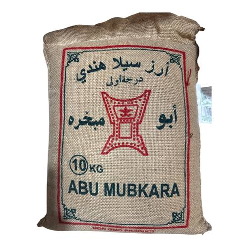  أرز أبو مبخرة 10 كيلو 