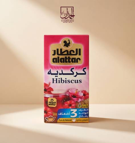 كركديه ( العطار ) اظرف