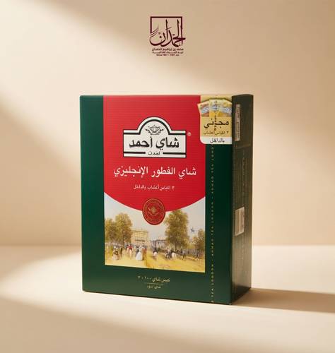 شاي أحمد -شاي الفطور الإنجليزي  -